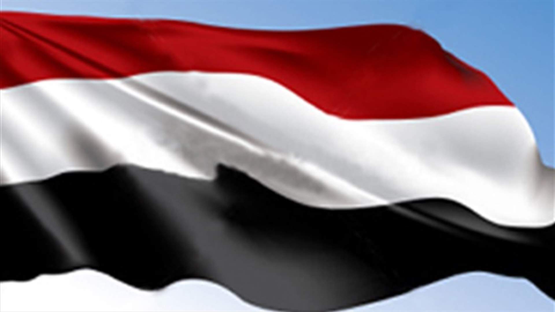 قتلى وجرحى من القاعدة بقصف يمني على مواقعهم