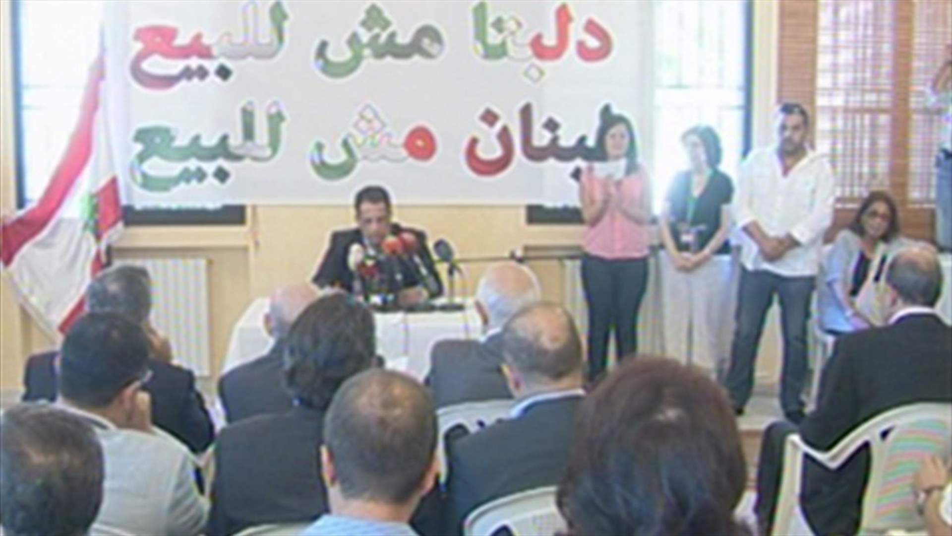 اعتصام لأهالي بلدة دلبتا احتجاجاً على بيعِ قطعة أرض 