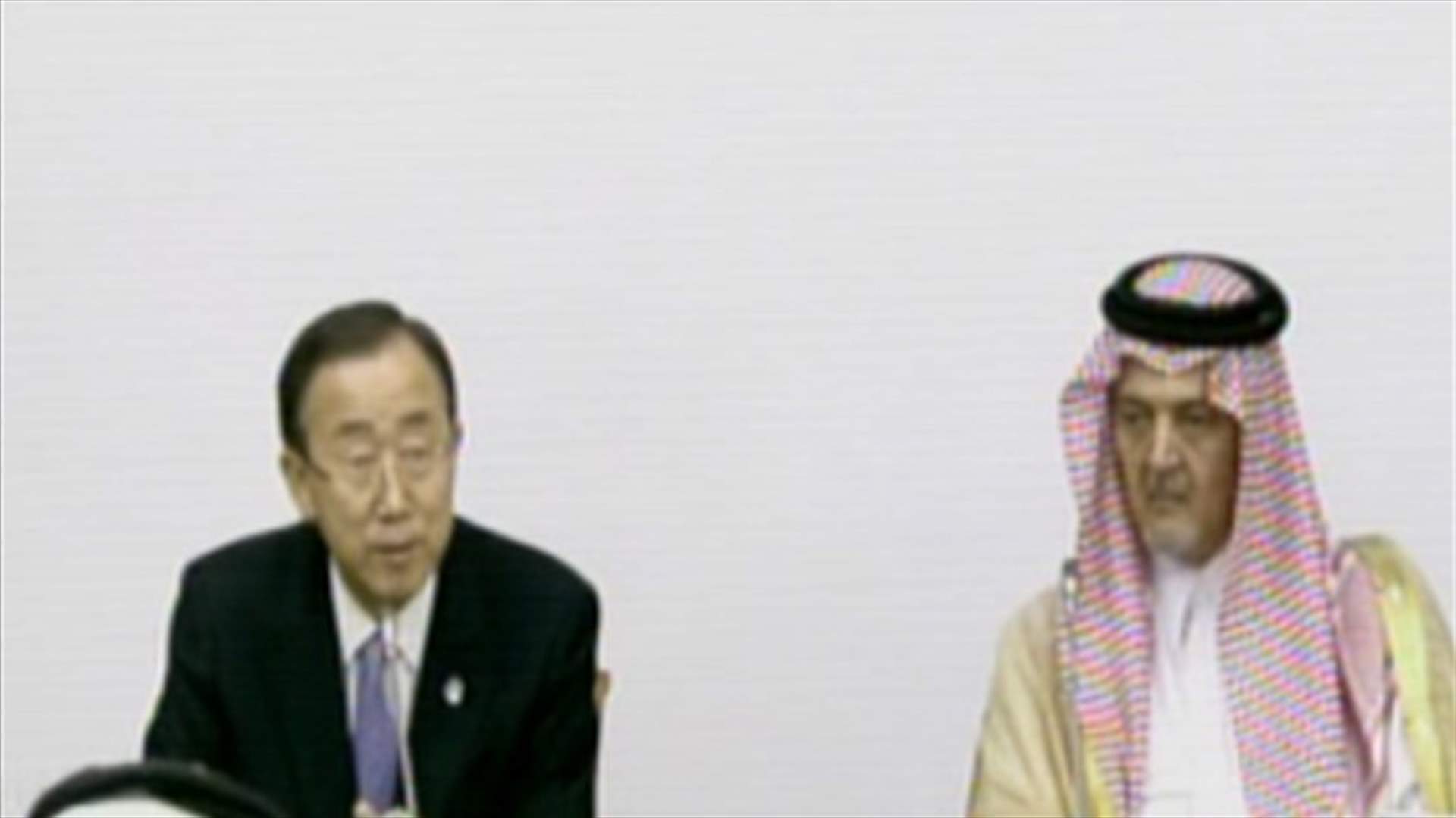 Saudi foreign minister Saud al-Faisal takes part in anti-terror conference