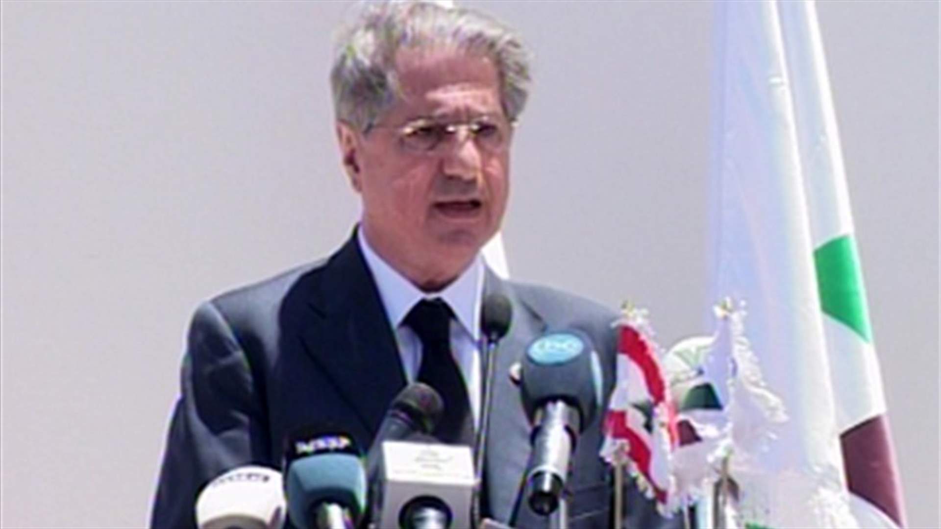 Gemayel calls for national conference to end prejudice 