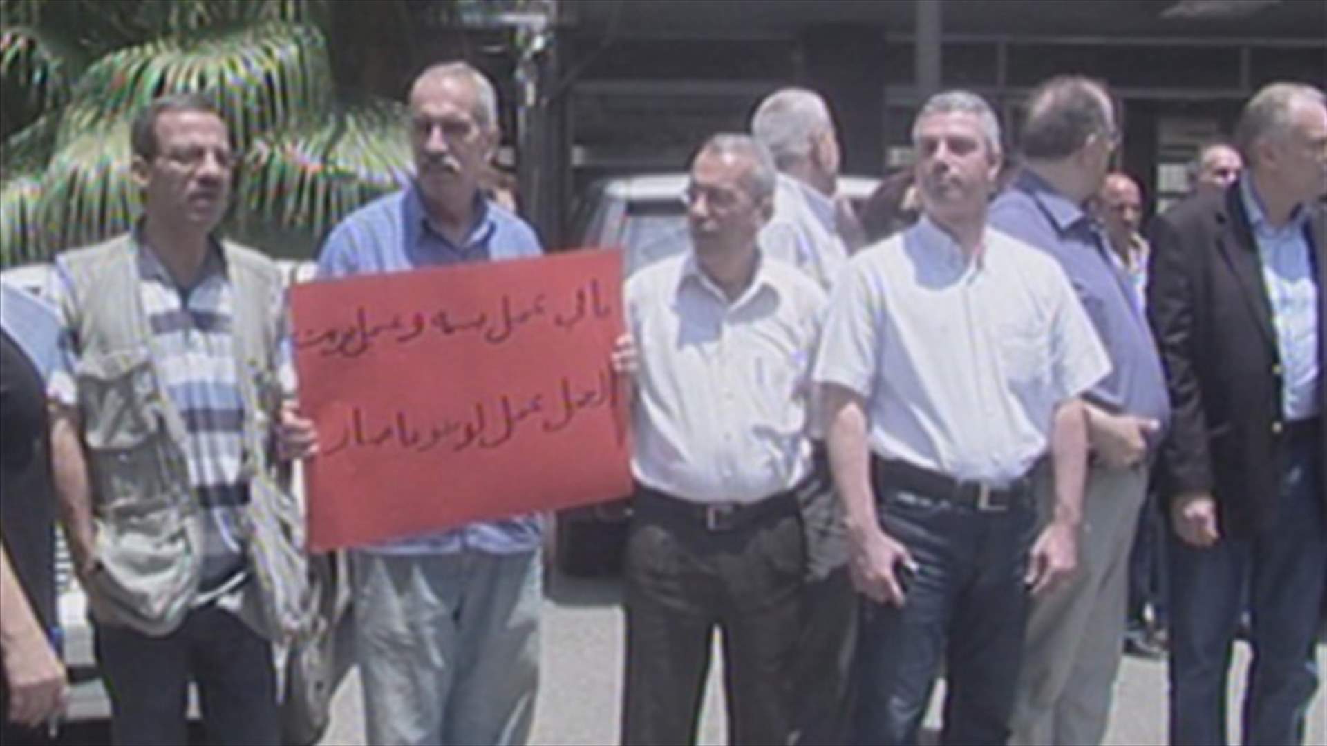 Solidarity gathering for journalist Afif Diab 