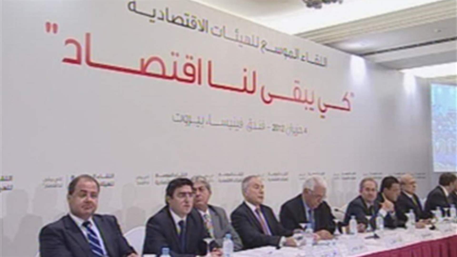 Economic committees: No economy without stability