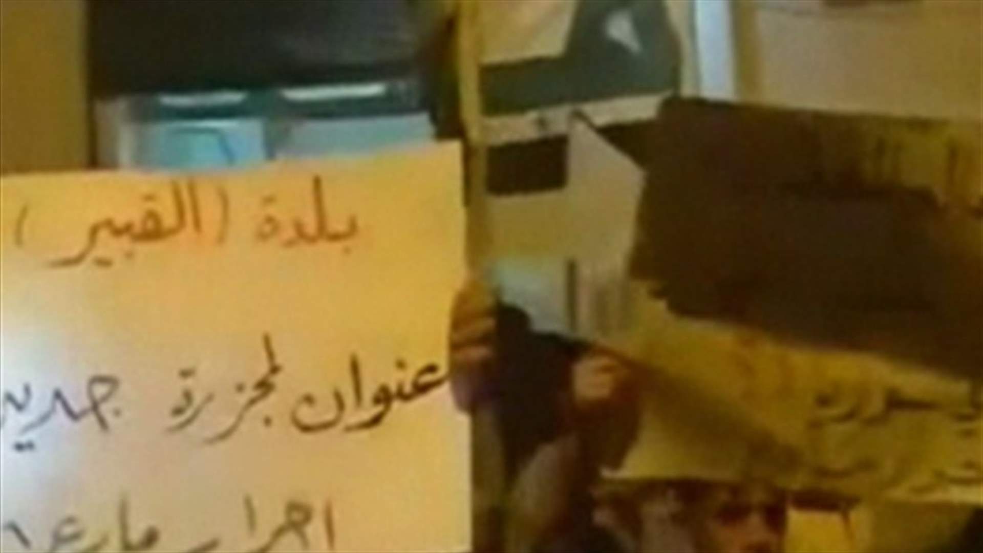 Reactions follow Qubair massacre in Syria