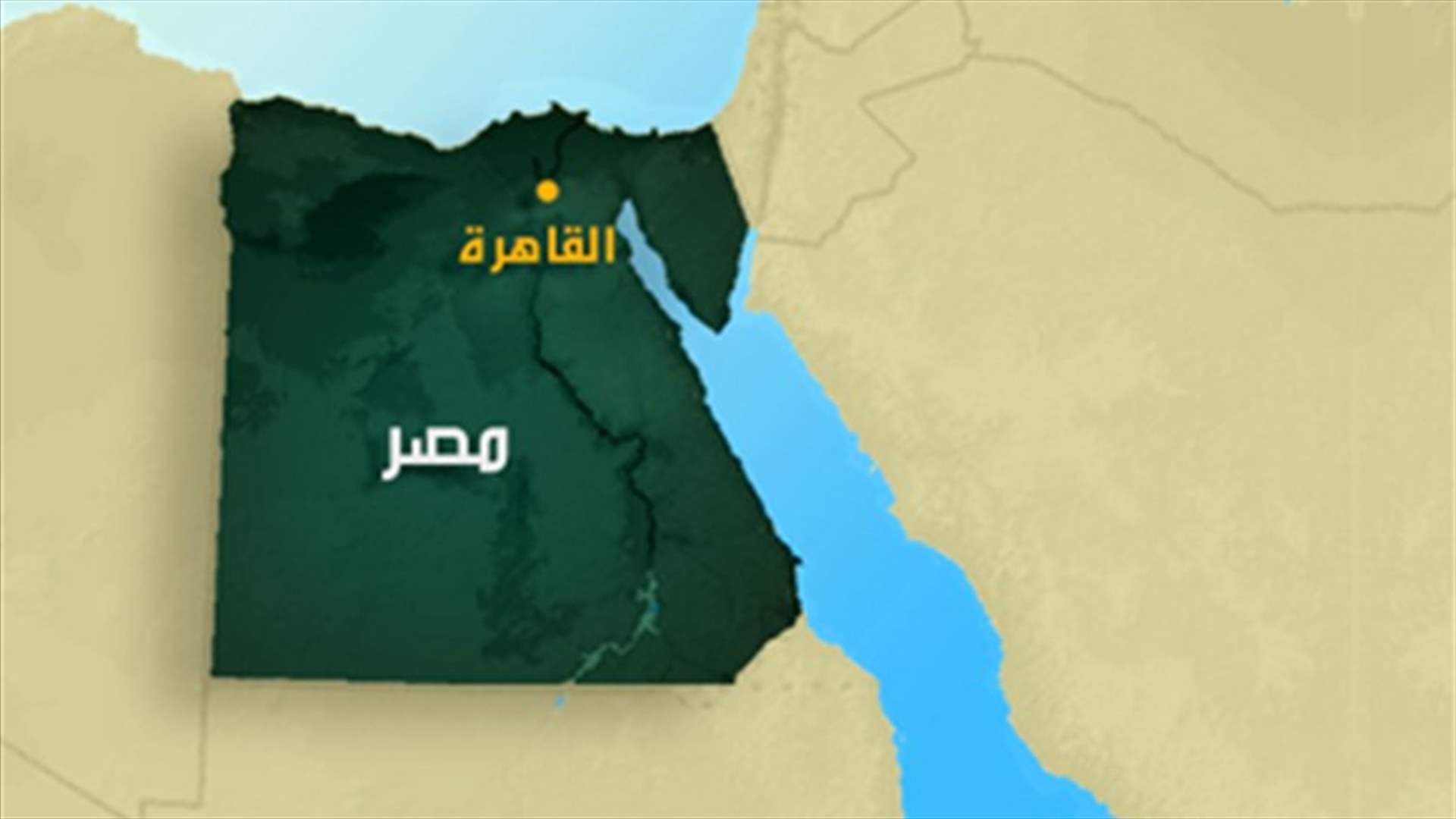 دعوات للتظاهر الجمعة بمصر