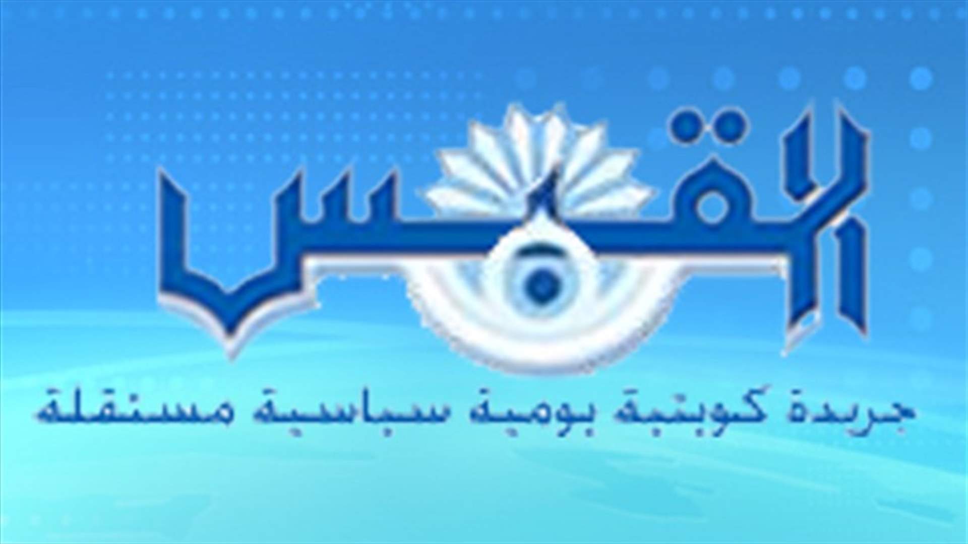 عشرات الكويتيين يجاهدون الى جانب الجيش السوري الحر 