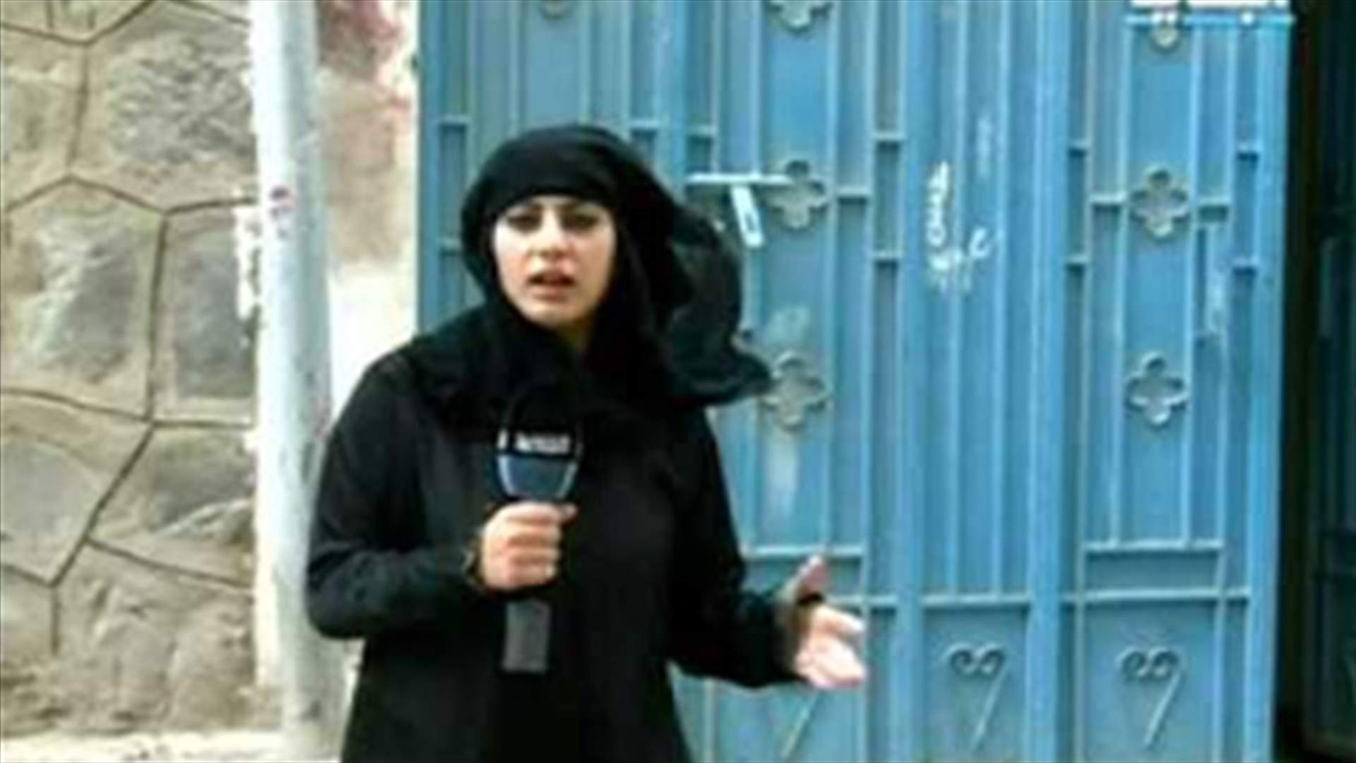 تعرض مراسلة "الجديد" غدي فرنسيس  للضرب