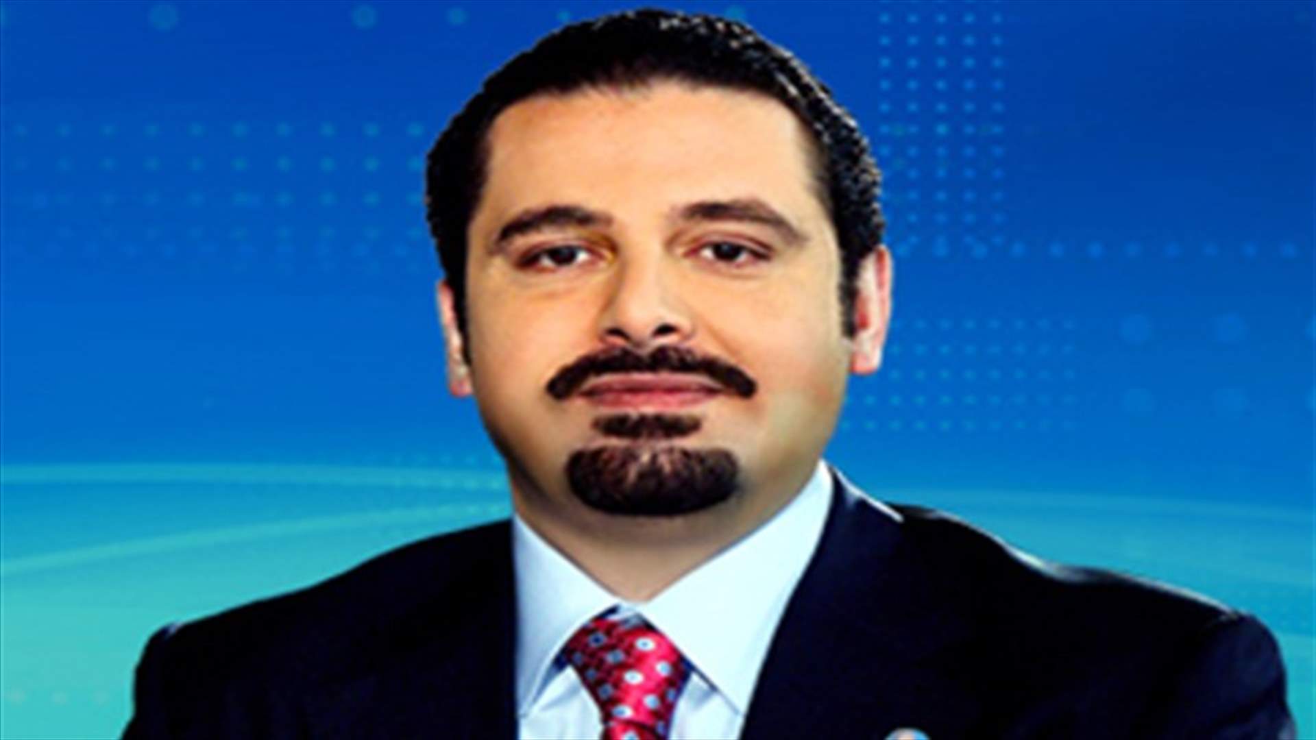 مكتب الحريري يرد على عون