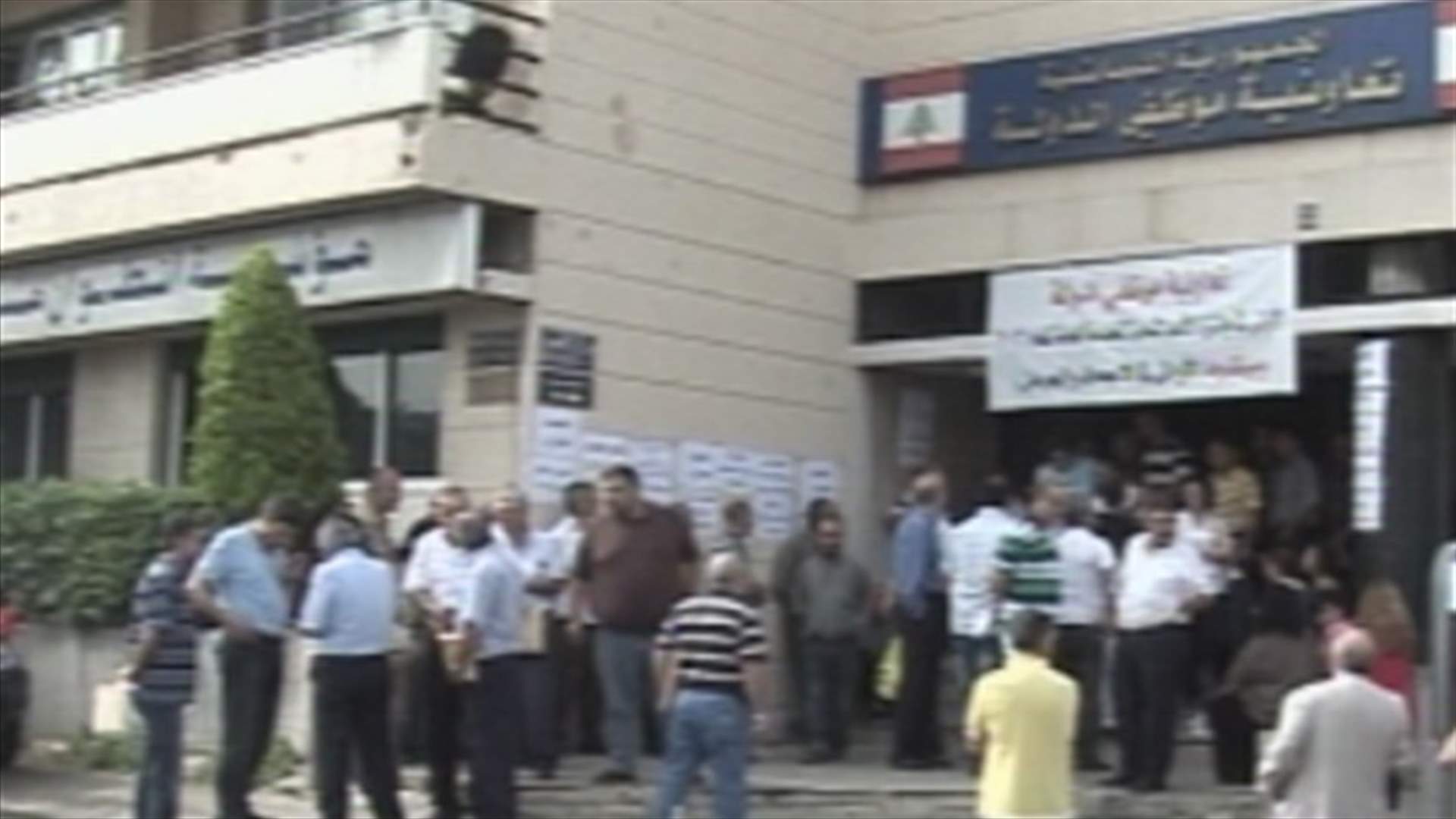 Government coop employees hold open-ended demonstration