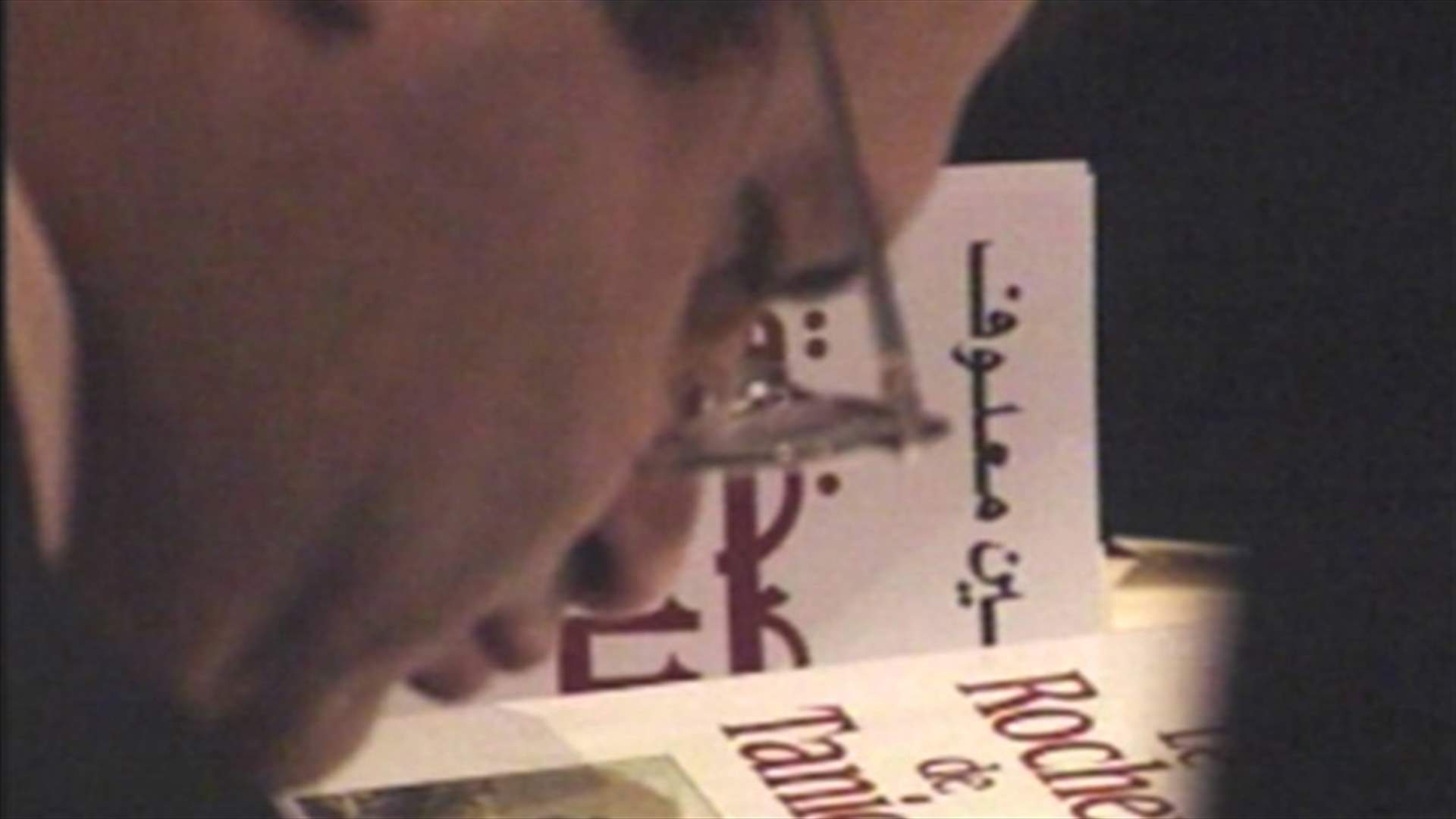 أمين معلوف بالثوب الأخضر ويحمل سيف الأكاديمية الفرنسية