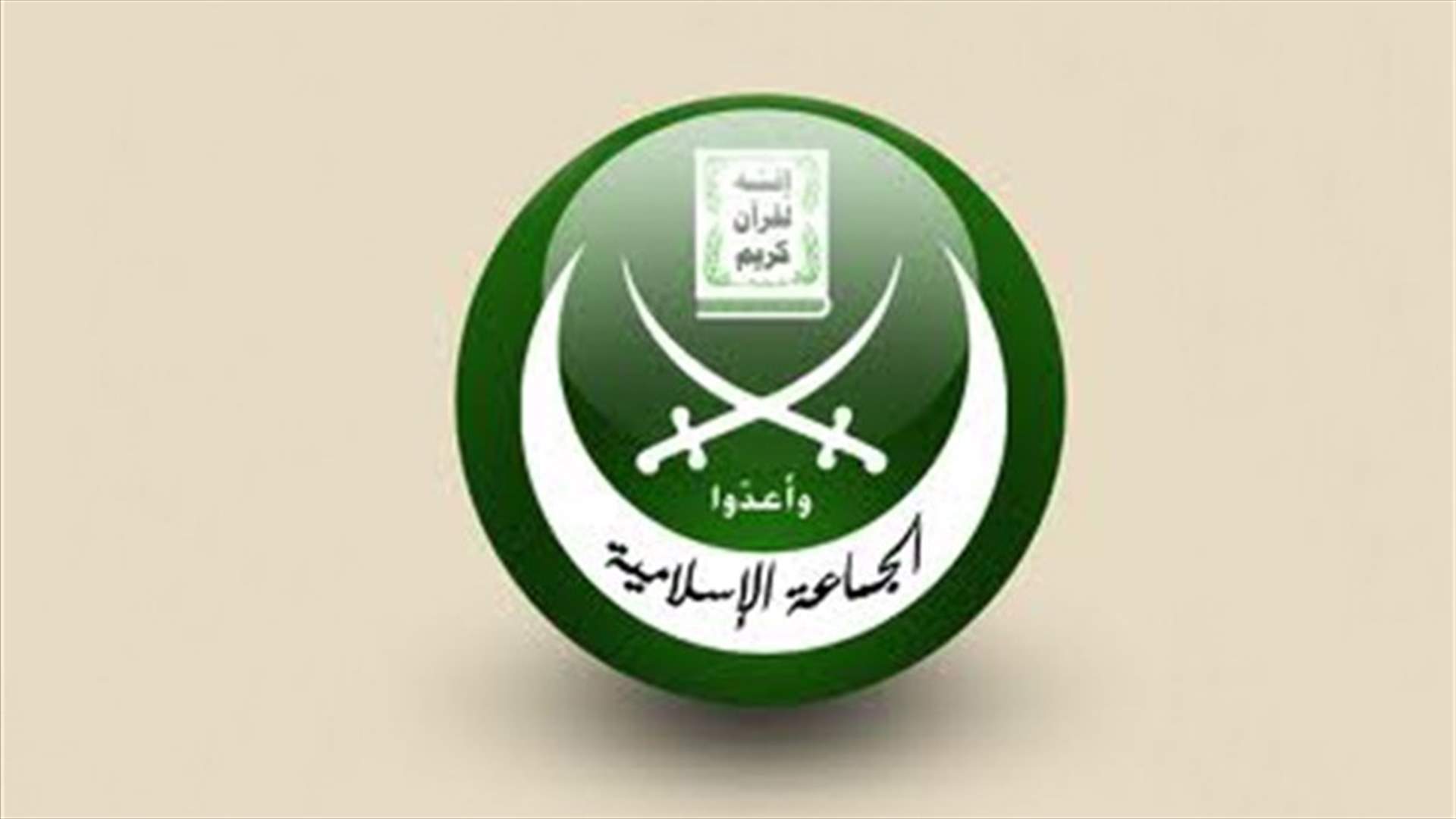الجماعة الاسلامية : كلام الراعي لا يعود بالمنفعة على احد