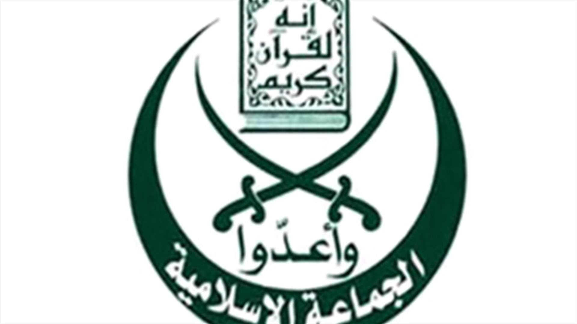 Jamaa Islamiyaa: Rai’s statements incites sectarianism 