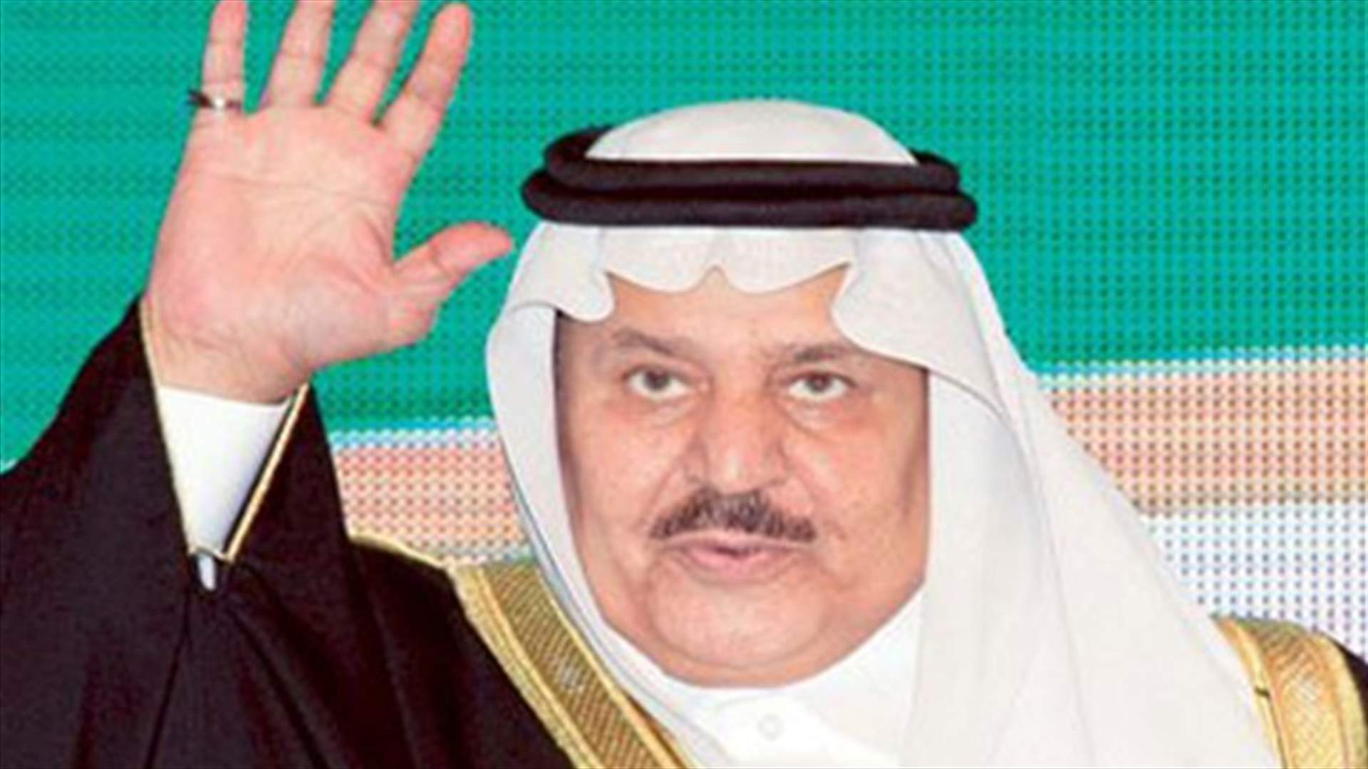 لبنان خسر صديقا كبيرا بغياب الامير نايف بن عبد العزيز