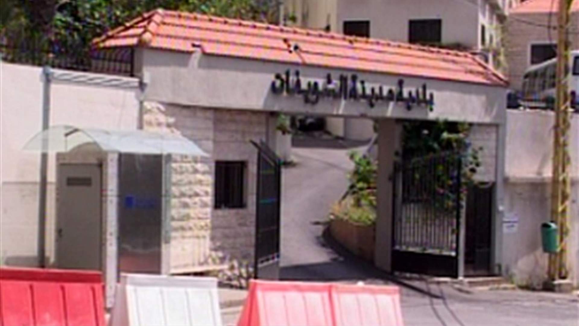 Stun grenade explodes at Choueifat Municipality 