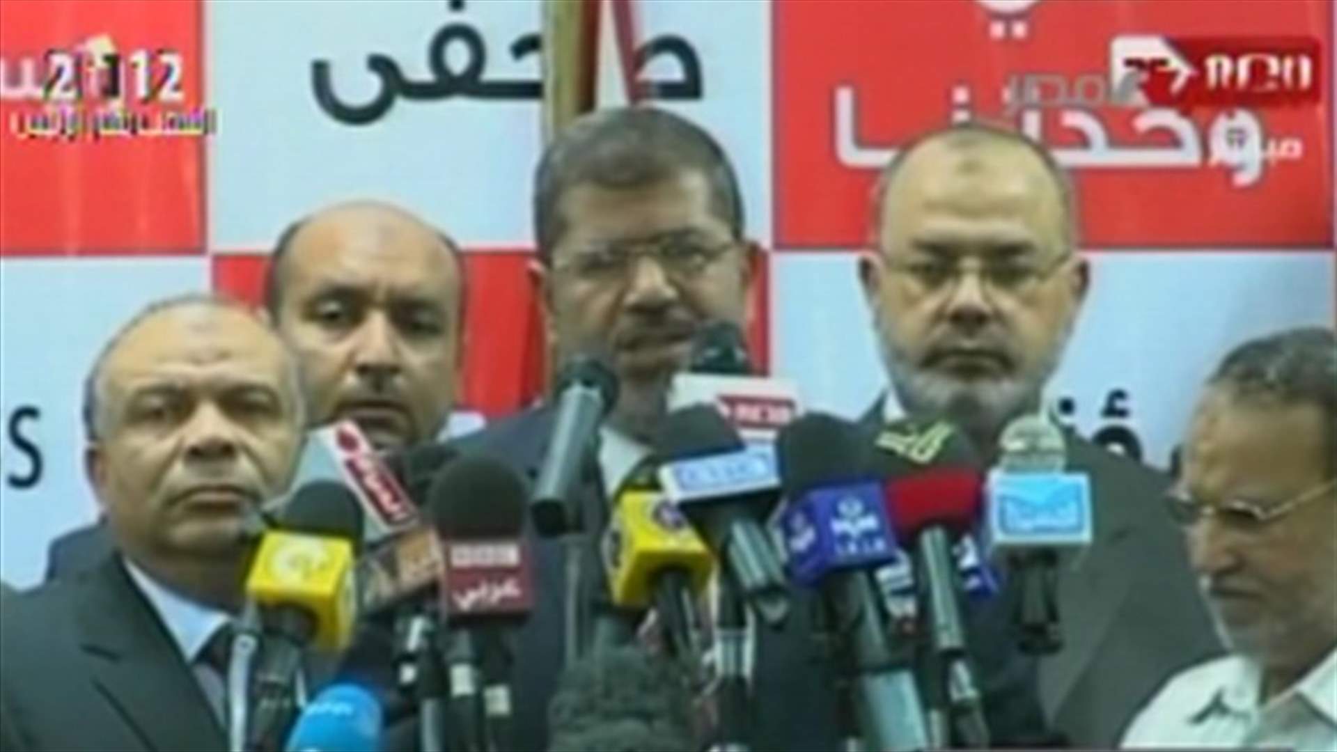 Egypt election result due Thursday 
