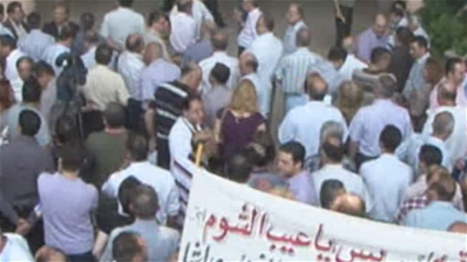 Sit-in in Beit Al Tabib in solidarity with Dr. Moussa Abou Hamad 