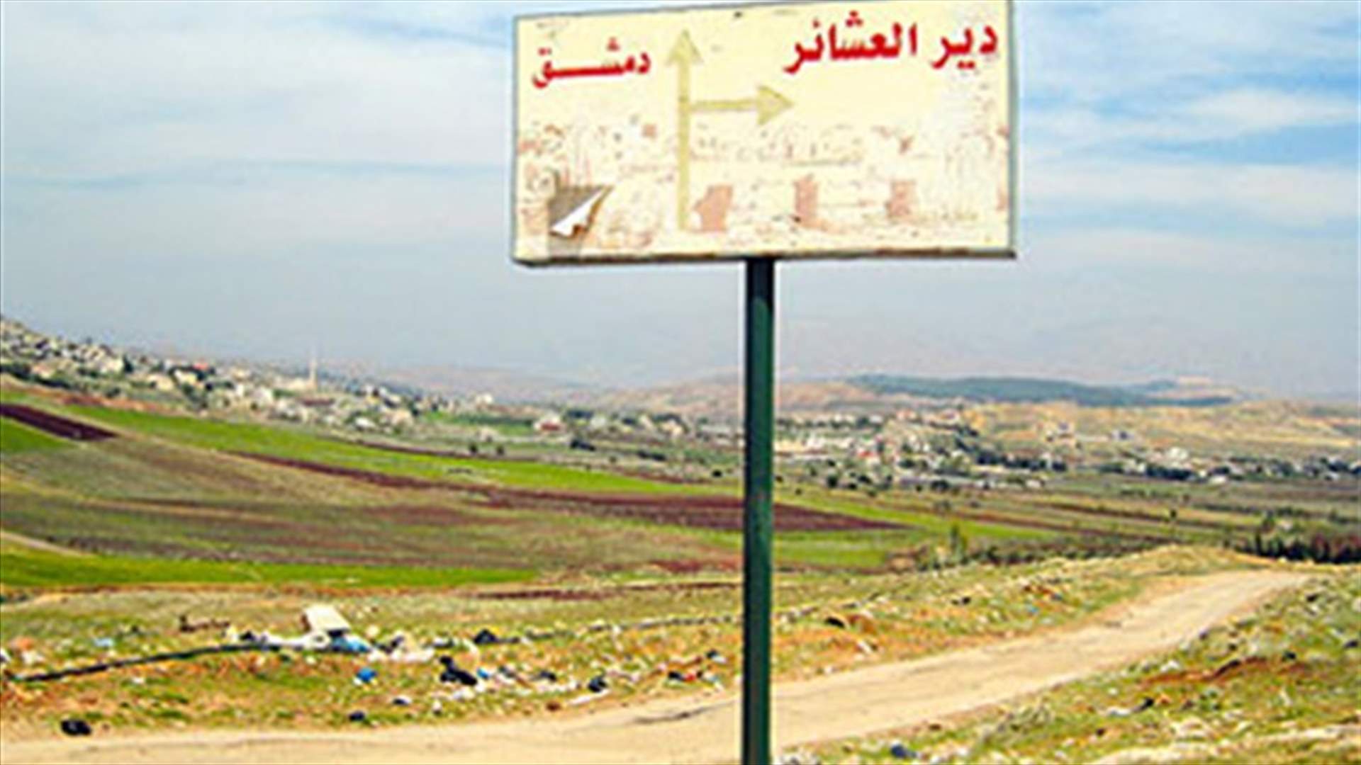 Smuggling operation into Syria intercepted in Rachaya 
