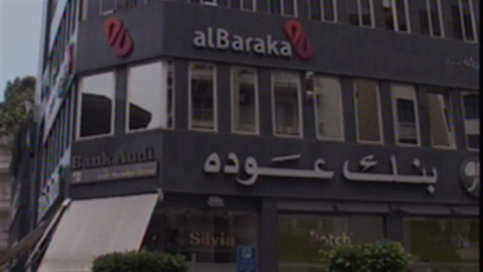 ISF foils attempt to rob Verdun’s Bank Audi
