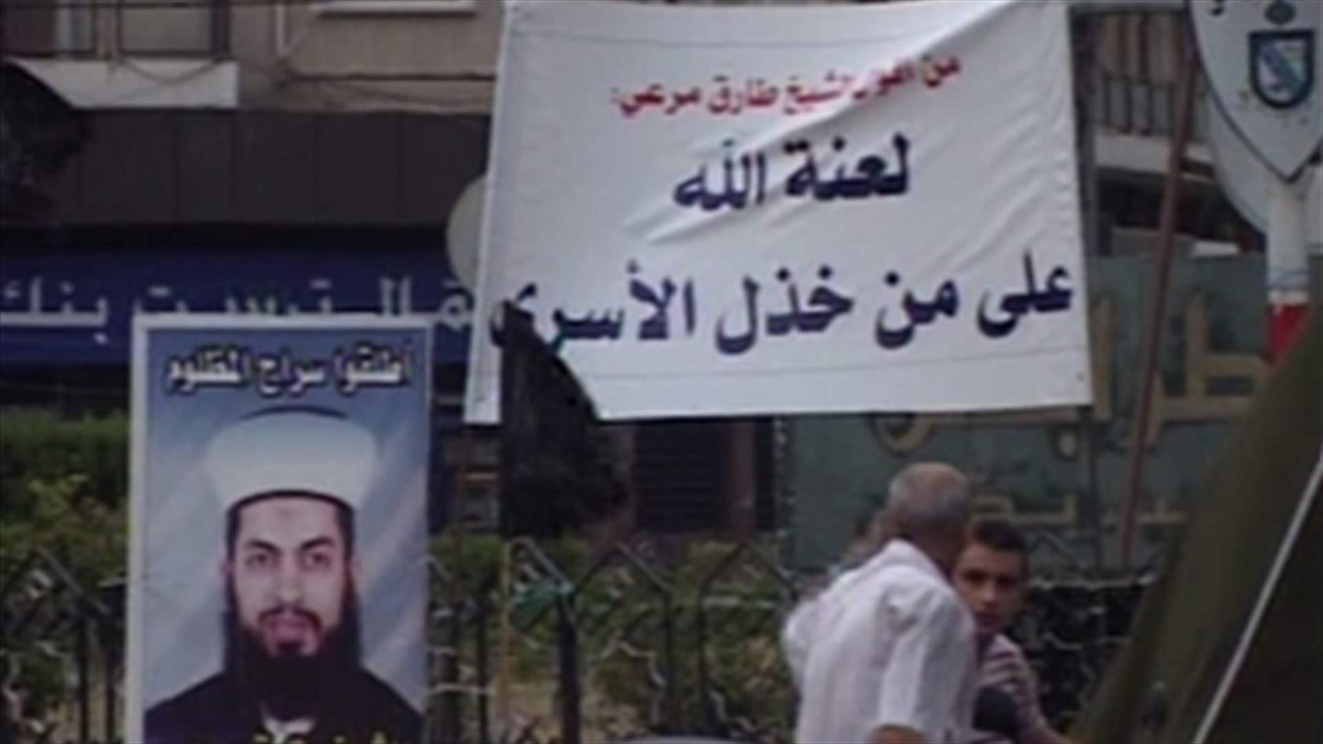 Two Palestinian nationals released, protests in Tripoli demanding release of the rest