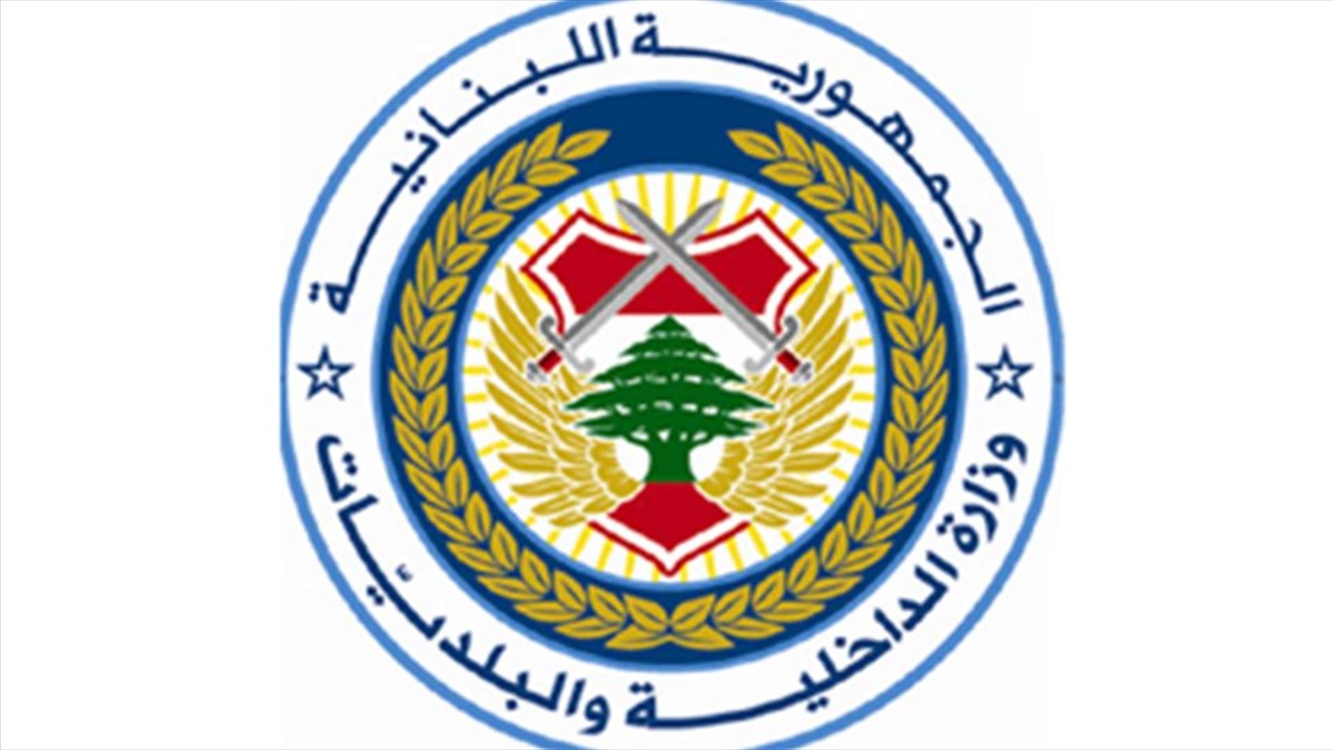 Karam runs for Orthodox seat in Koura 