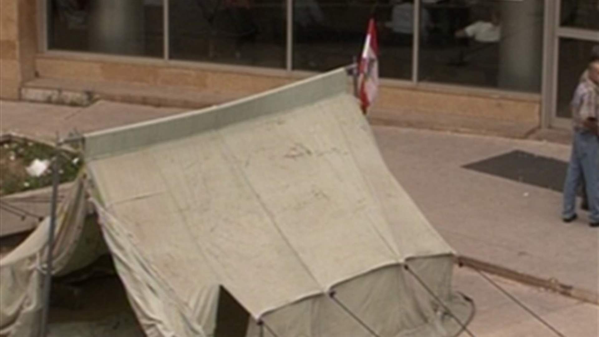 EDL Workers and Users Syndicate hold sit-in