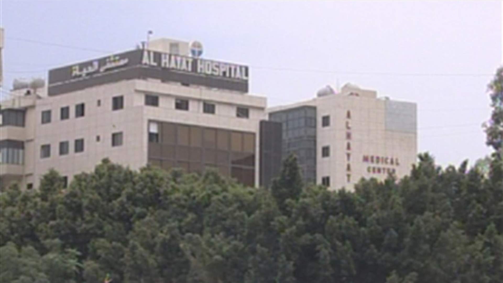 Doctor Moussa Abou Hamd released, case still open