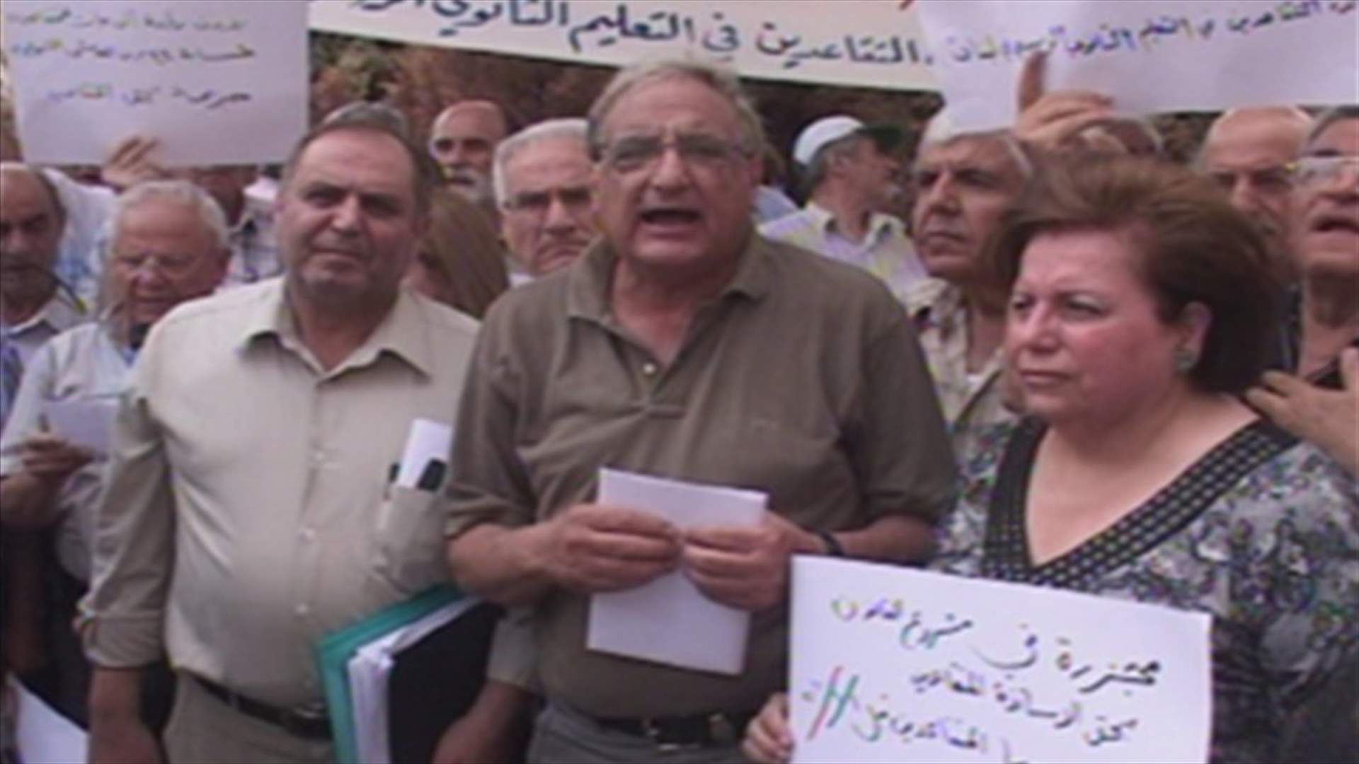 Retired teachers protest outside Grand Serail