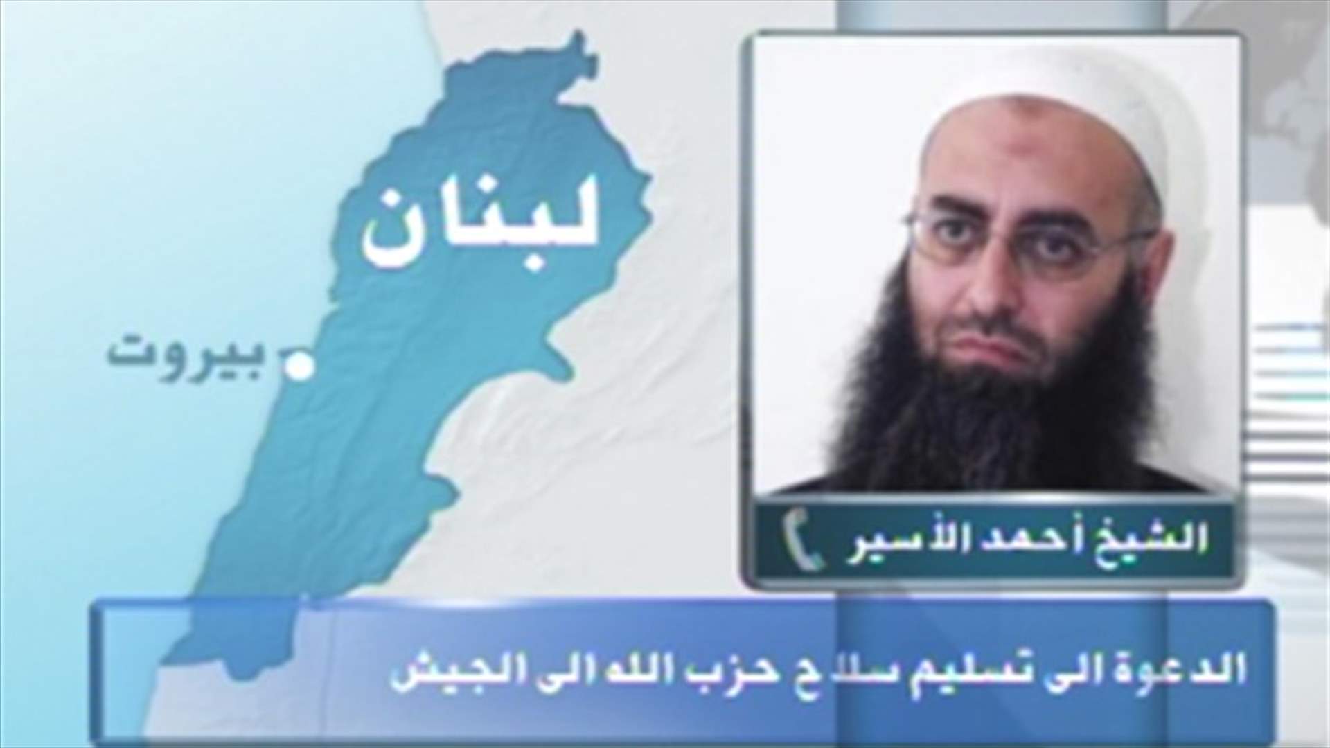 Assir: Hezbollah, Amal act like Pharaohs because they possess weapons