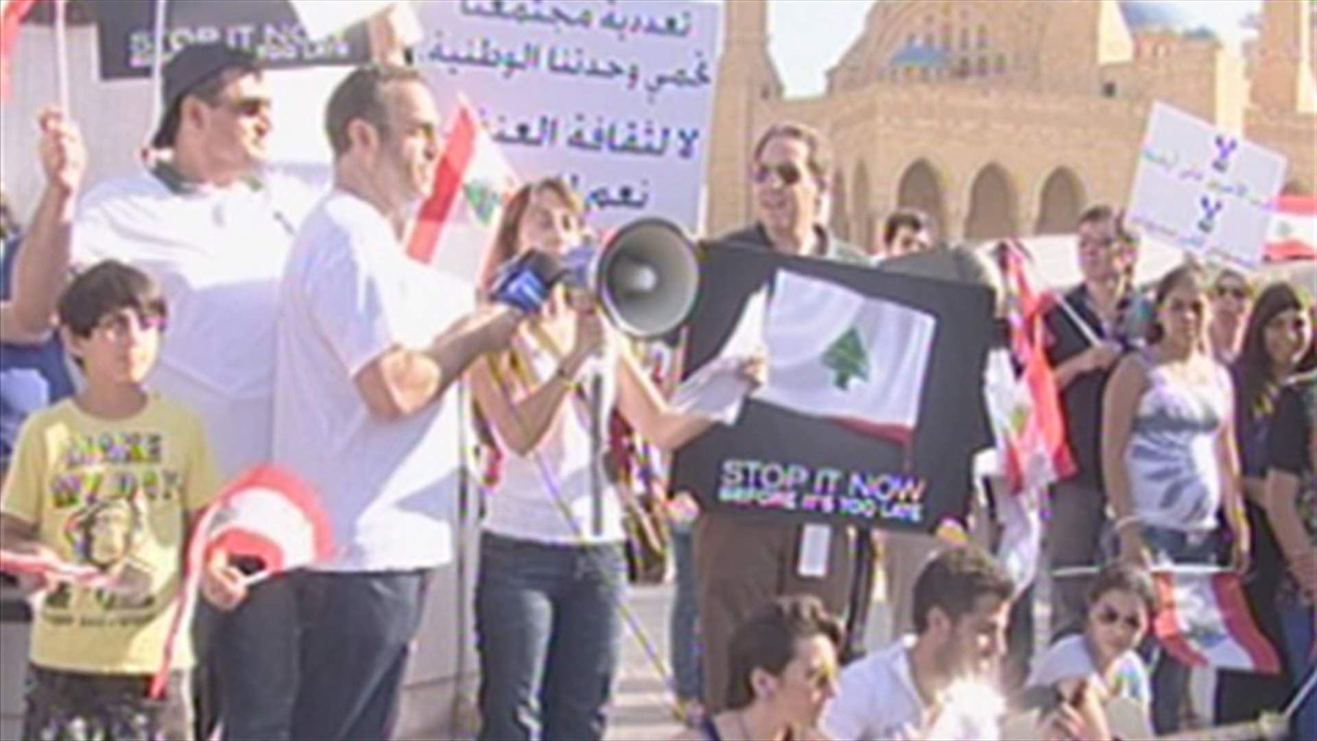 "من أجل السلام في لبنان"... في قلب بيروت