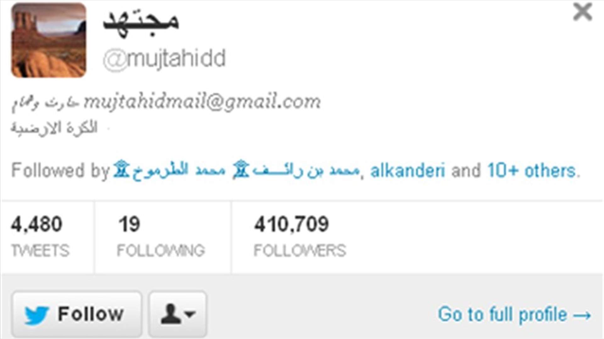 &quot;Mujtahidd&quot; exposes secrets of Saudi royal family on Twitter 