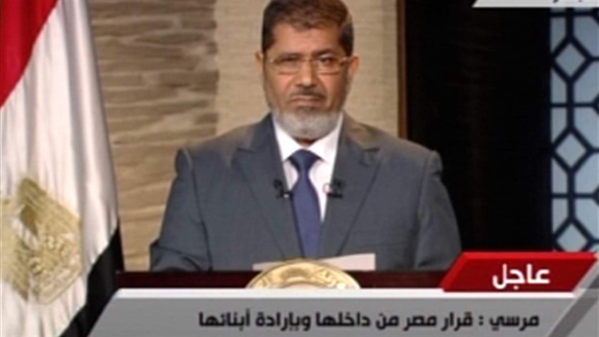 مرسي : أنا رئيس لكل المصريين وسأحافظ على المعاهدات والمواثيق الدولية