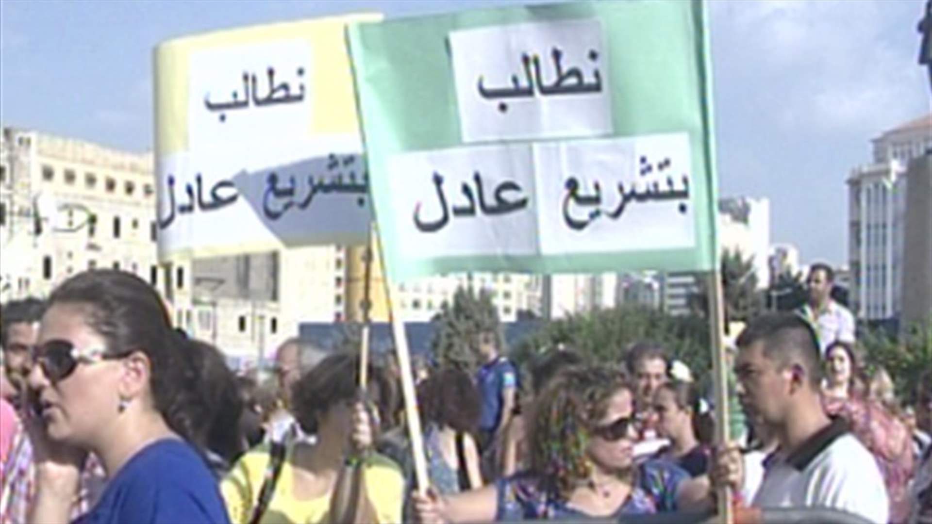دعوة إلى فصل تشريع القطاع الخاص عن العام 