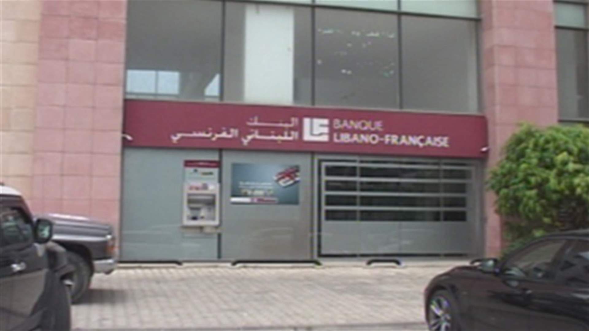 Gunmen rob Banque Libano-Francaise in Dbayeh 