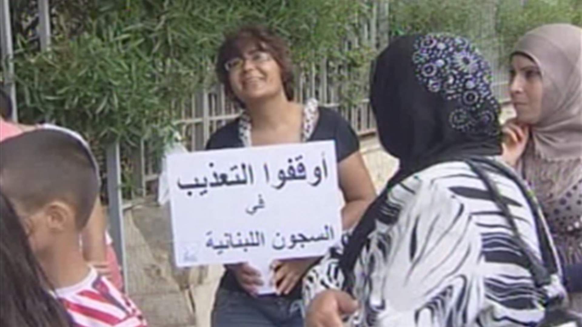 Sit-in outside Justice Ministry on International Day in Support of Victims of Torture