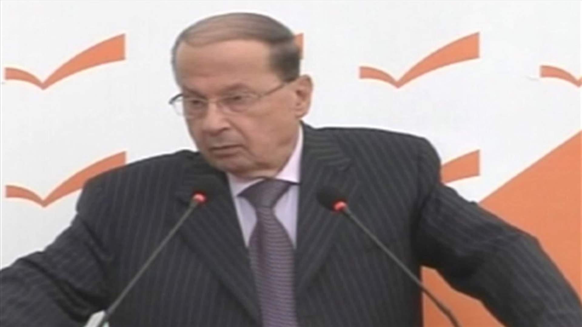 Aoun: Go on with your insults Walid Beik, I will no longer respond to you 