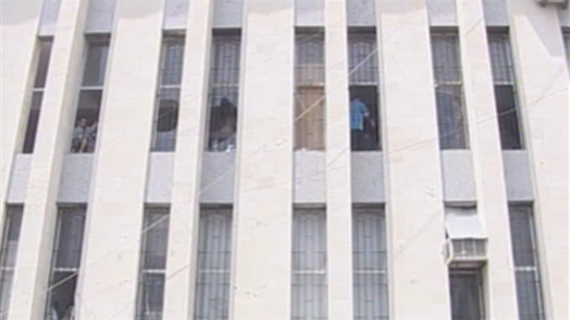 Security forces contain riot at Baabda Justice Palace