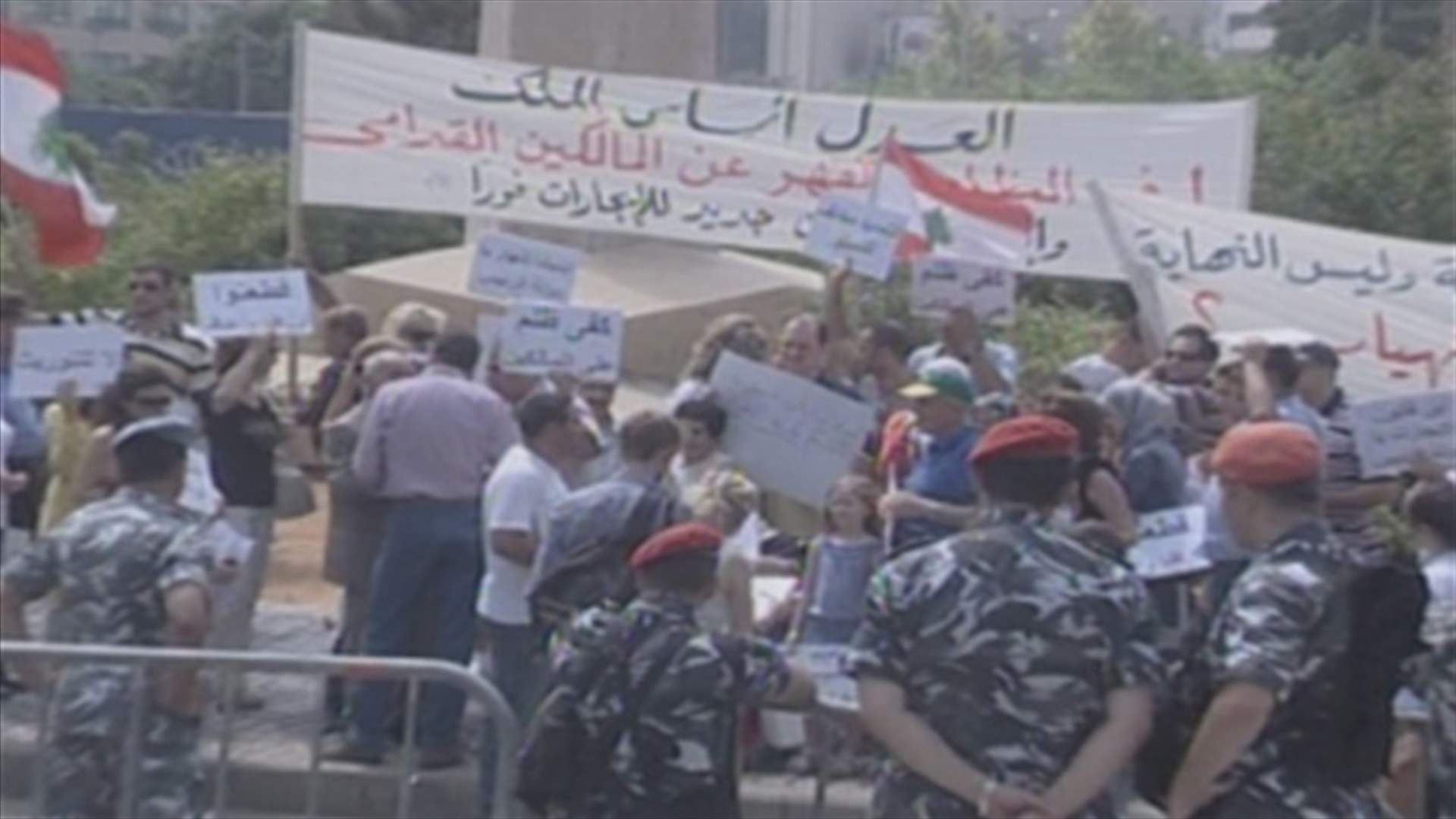  مالكو الابنية المؤجرة يطالبون برفع الظلم عنهم