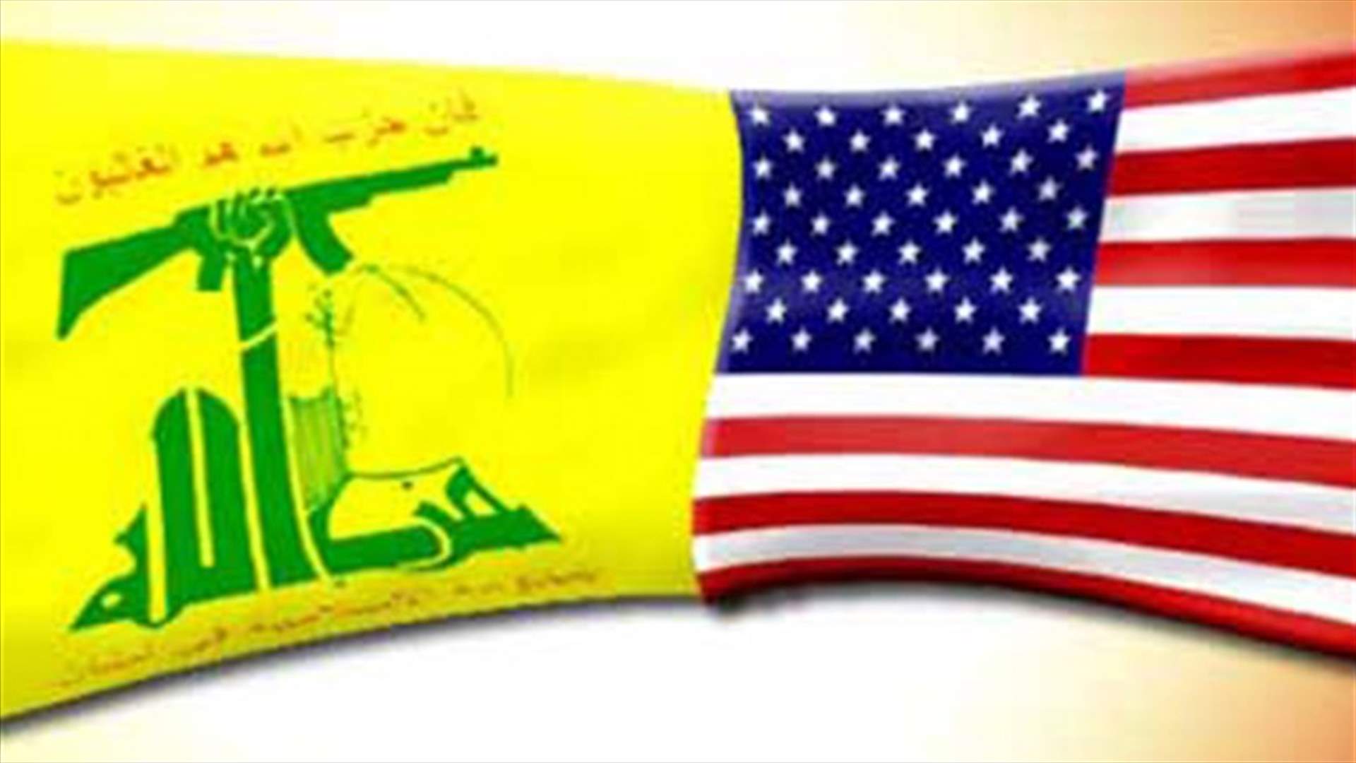 US bars business with four in Hezbollah laundering link