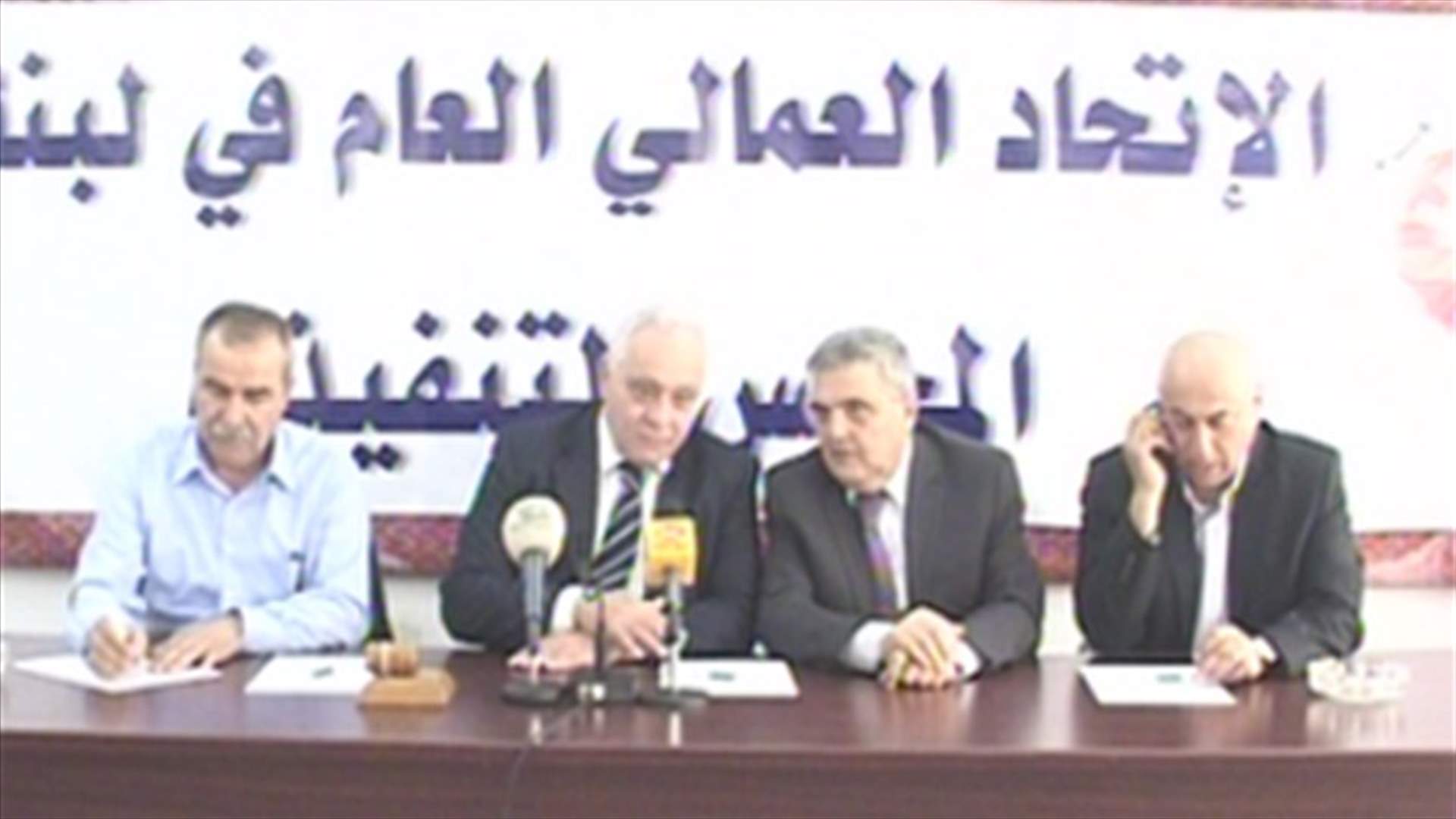 Ghosn: We reject tax increase