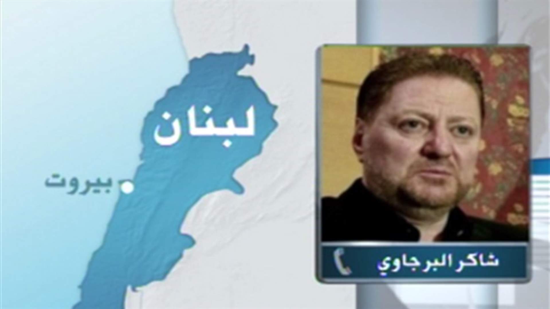 Al-Berjawi warns of a counter movement if Sidon's sit-in does not end in 48 hours