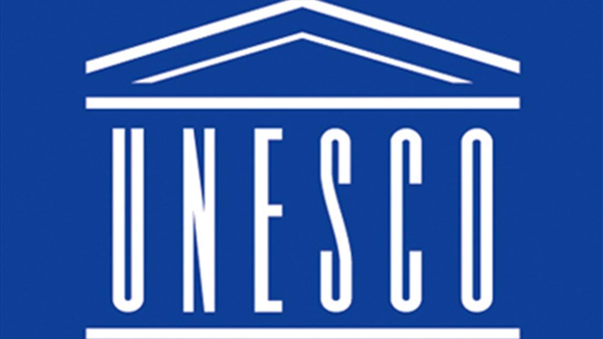 UNESCO places Nativity Church on endangered site, US disappointed 