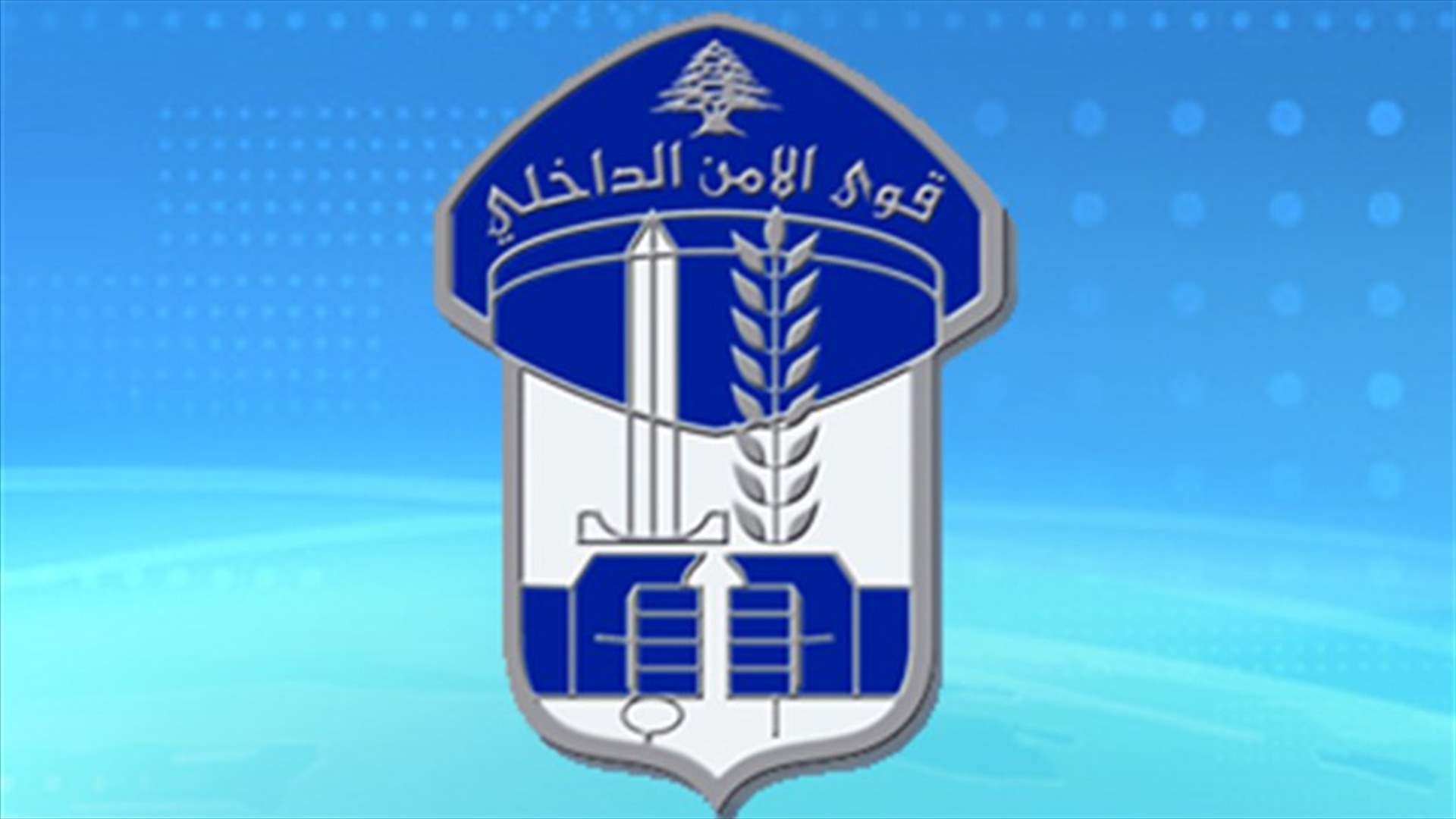 Security plan yields results, some road blocks