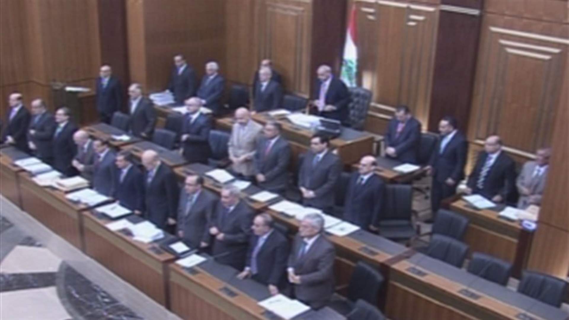MPs reach agreement on expenditure issue 