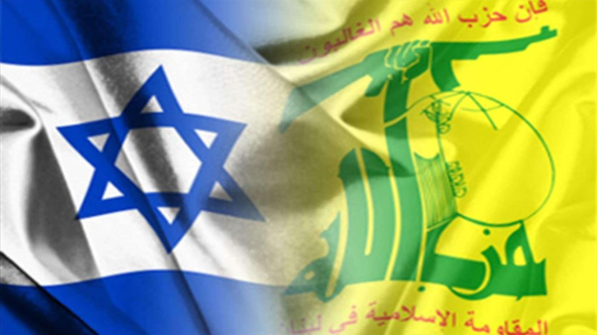 قلق إسرائيلي من مهاجمة حزب الله سفن الشحن المدنية