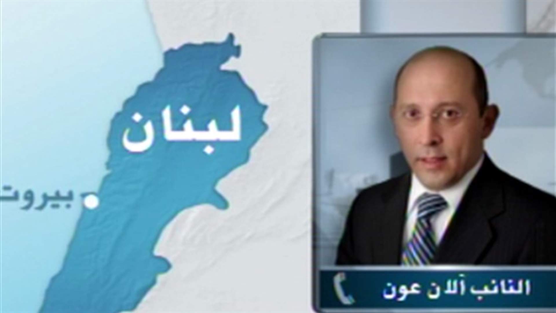 Aoun to LBCI: They cannot continue dealing with us this way