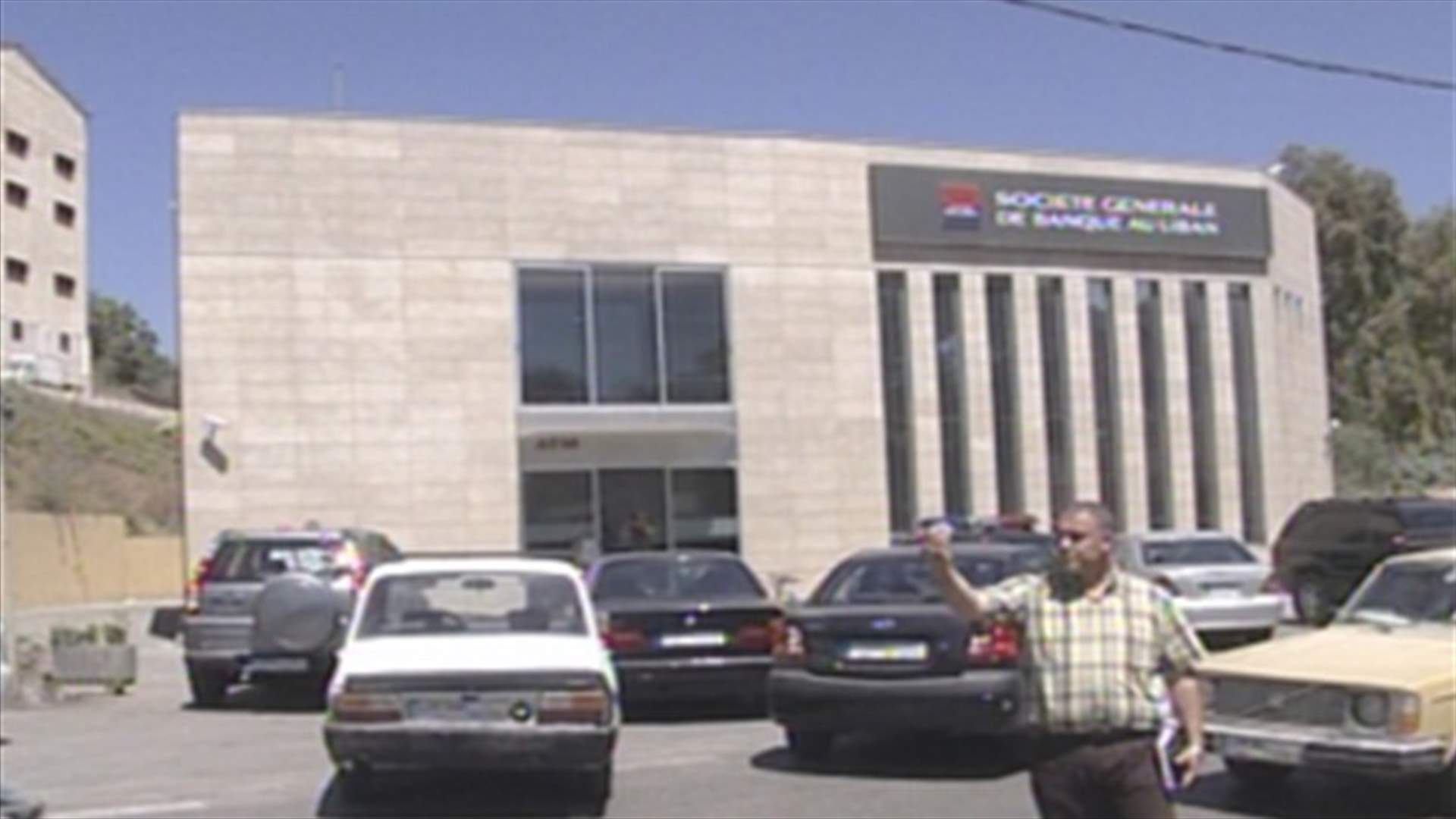 Gunmen rob Societe Generale Bank in Kfarshima 