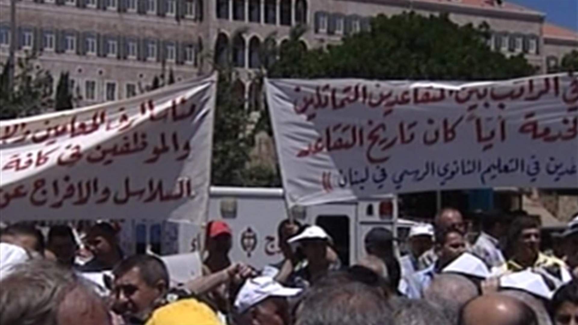 Syndicate Coordination Committee protests outside Grand Serail