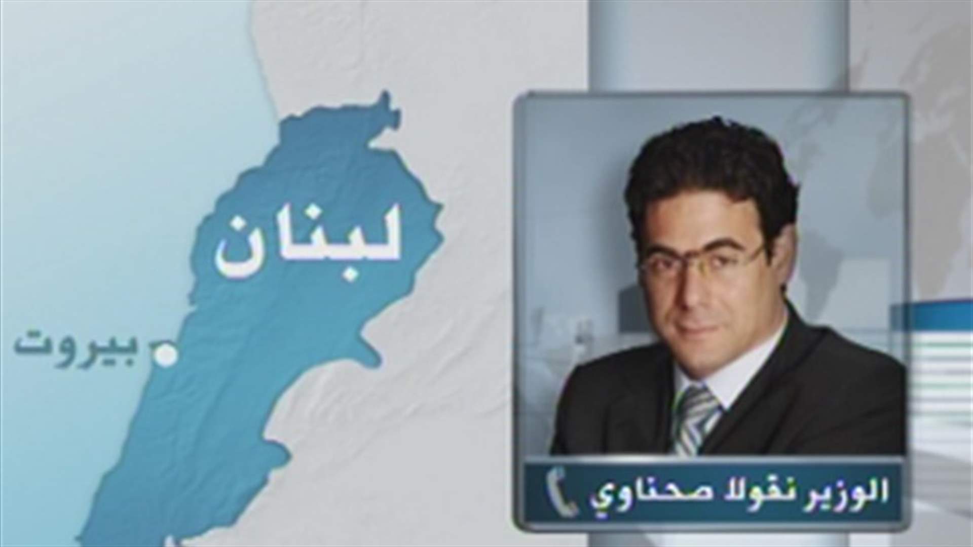 Sehnaoui to LBCI: We are conducting calls to connect Internet service to Cypriot cable 