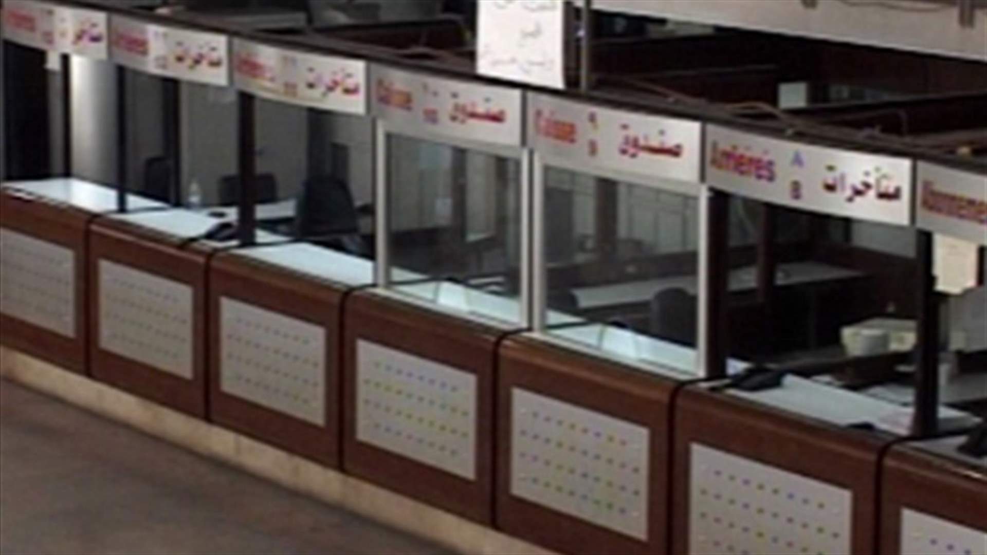 لجنة متابعة عمال المياومين وجباة الاكراء تنفي للـLBCI تعليق اعتصامها 