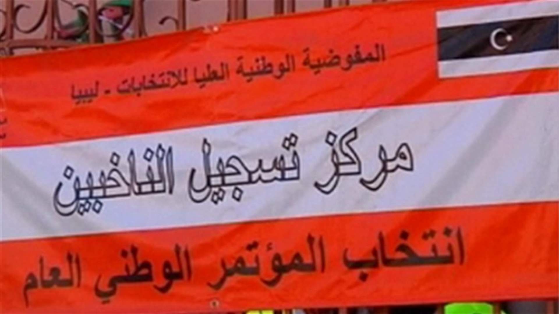 Fears mix with tears of joy as Libyans rush to vote