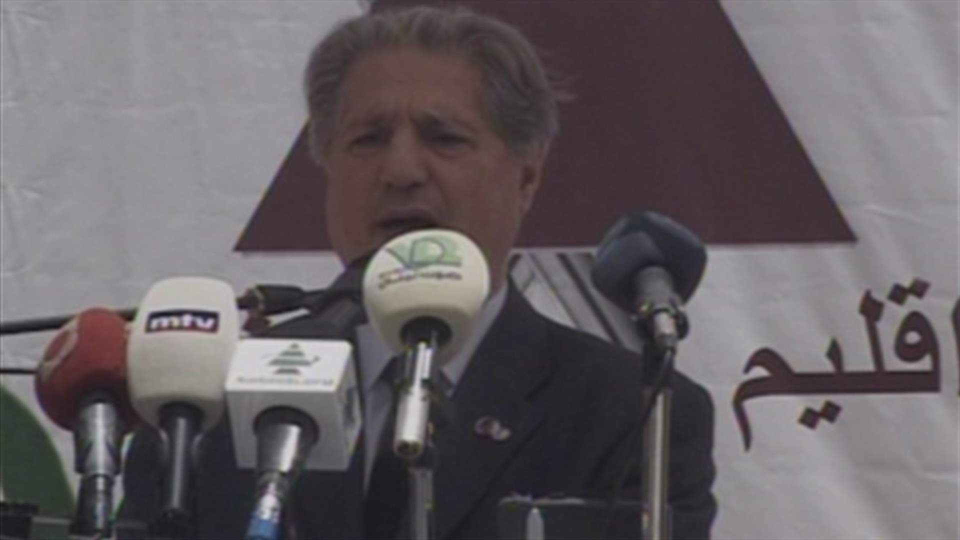 Amine Gemayel calls on cabinet to resign